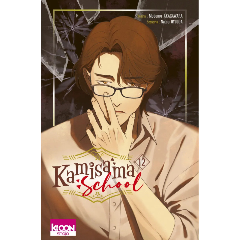 KAMISAMA SCHOOL TOME 12