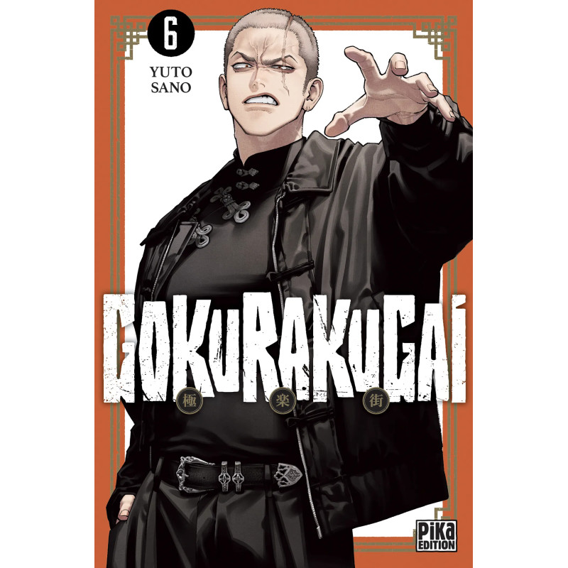 GOKURAKUGAI TOME 06
