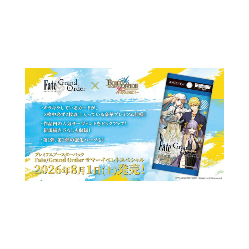 PREMIUM BOOSTERS FATE GRAND ORDER SUMMER EVENT SPECIAL