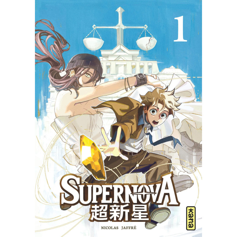 SUPERNOVA TOME 1
