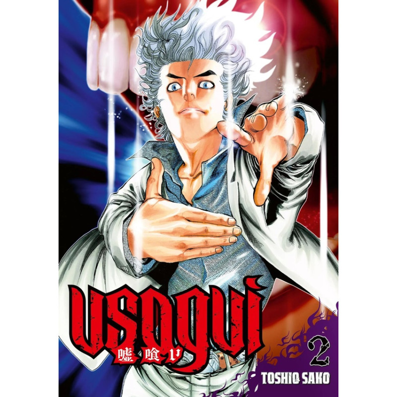 USOGUI TOME 02