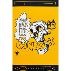 GRZINE 2026 KATSUYA TERADA SKETCHBOOK