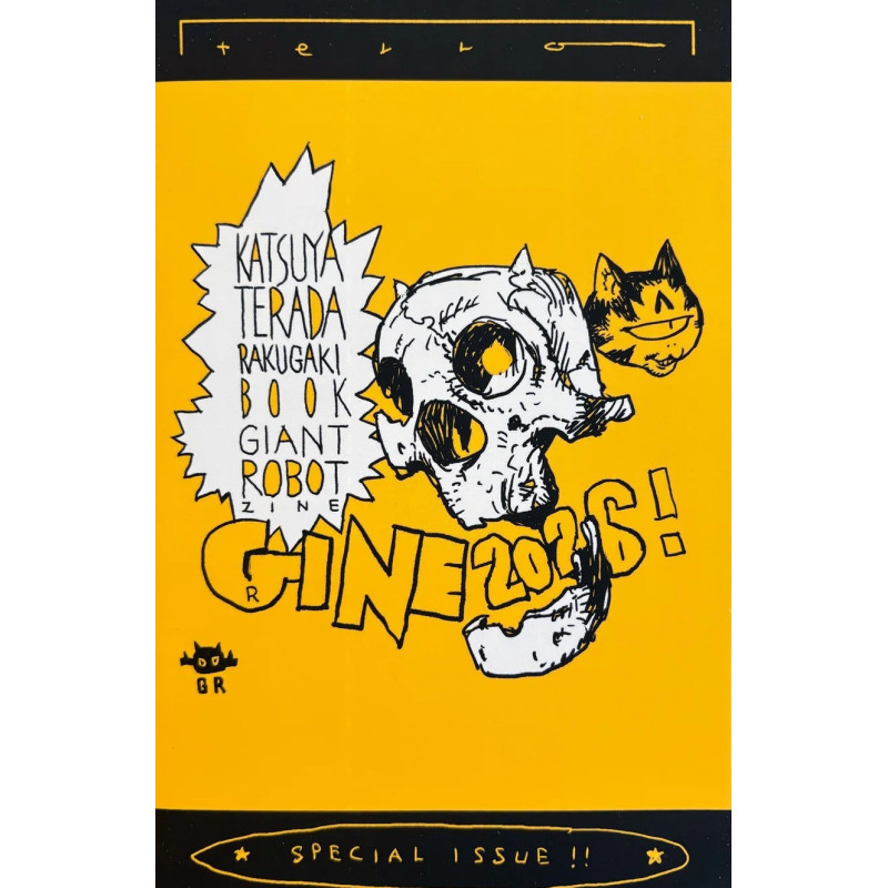 GRZINE 2026 KATSUYA TERADA SKETCHBOOK