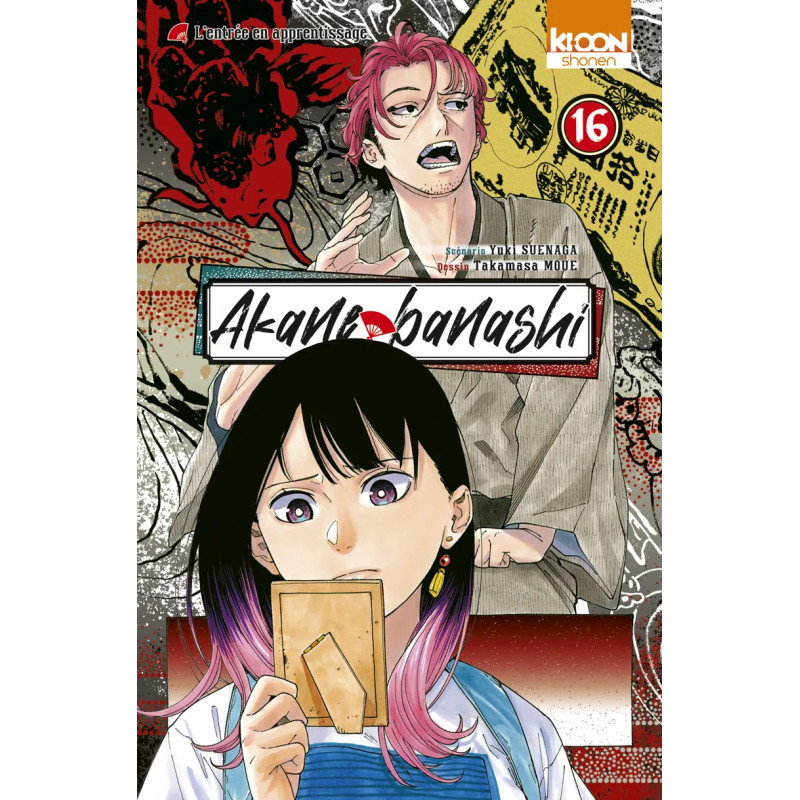 AKANE BANASHI TOME 16