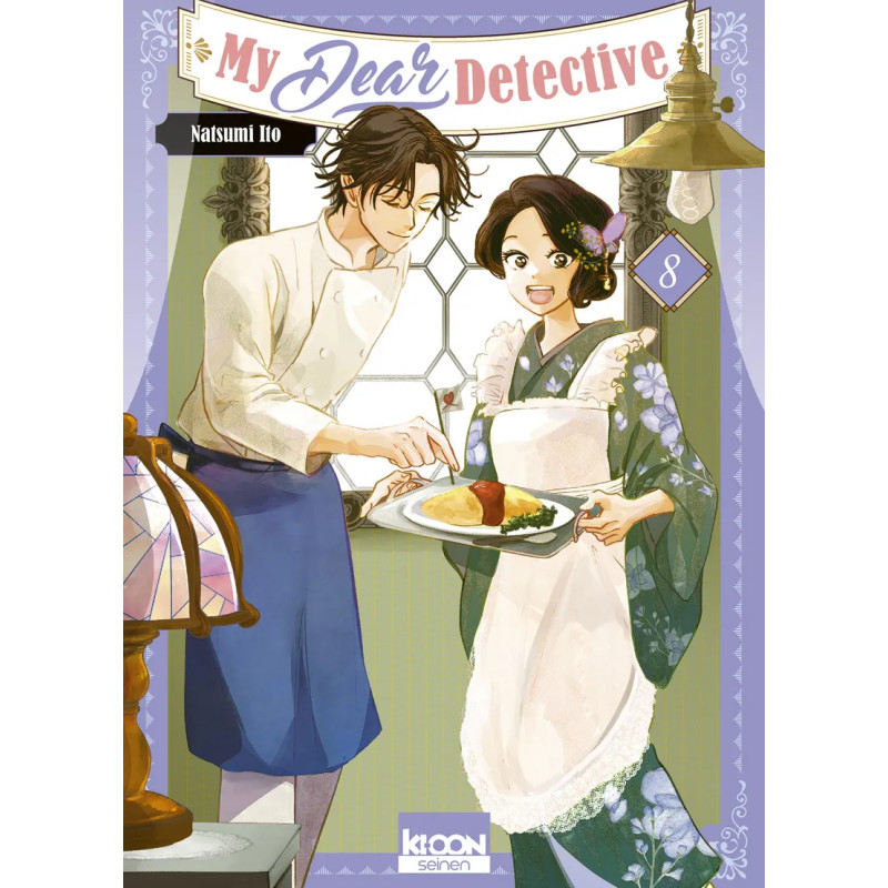 MY DEAR DETECTIVE TOME 08