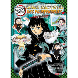 DEMON SLAYER SCHOOL DAYS CAHIER D ACTIVITES DES POURFENDEURS SOUFFLE DE LA BRUME
