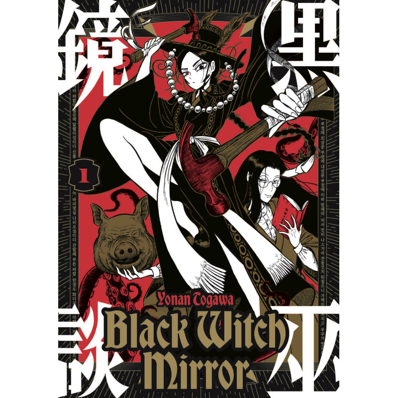 BLACK WITCH MIRROR TP VOL 01