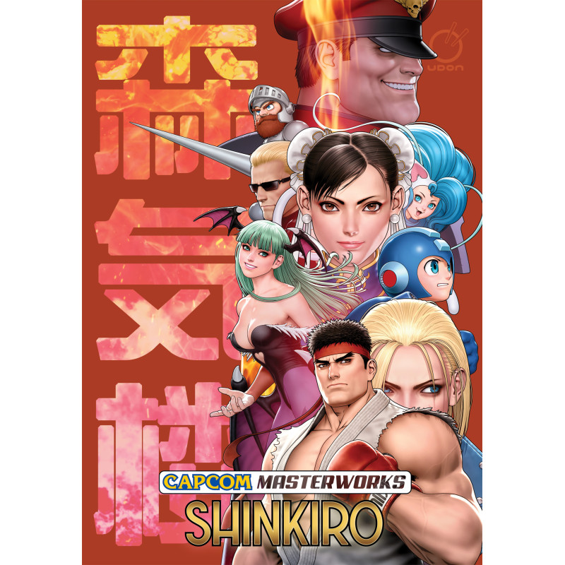 CAPCOM MASTERWORKS HC SHINKIRO
