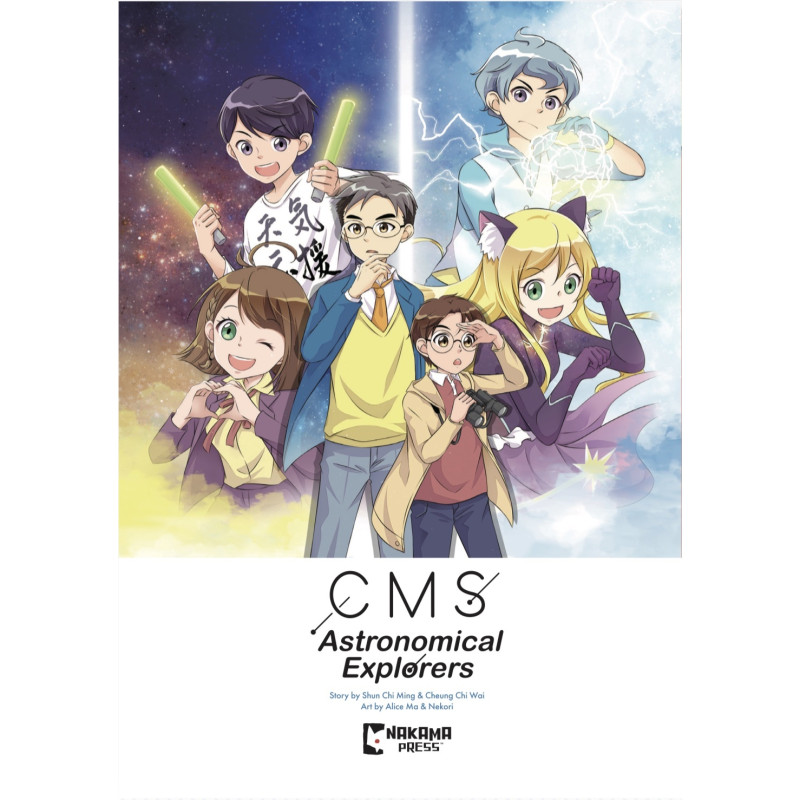 CMS ASTRONOMICAL EXPLORERS TP VOL 01