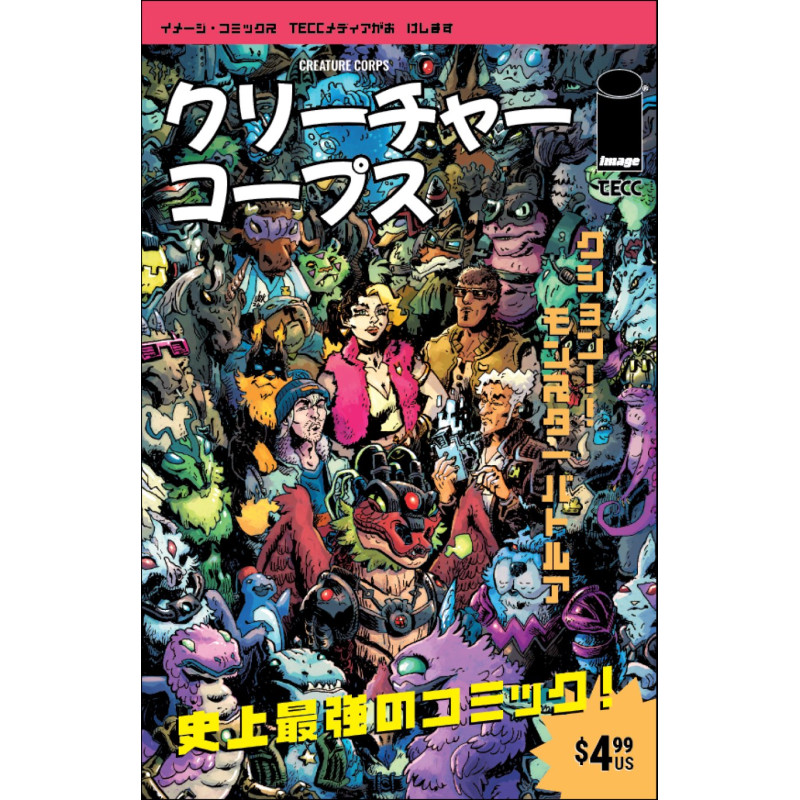 CREATURE CORPS 1 CVR D JOK JAPANESE VIDEO GAME MAGAZINE VAR