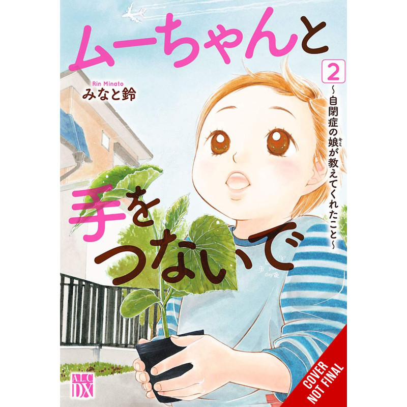 HAND IN HAND WITH MU-CHAN LESSONS FROM MY AUTISTIC DAUGHTER TP VOL 02