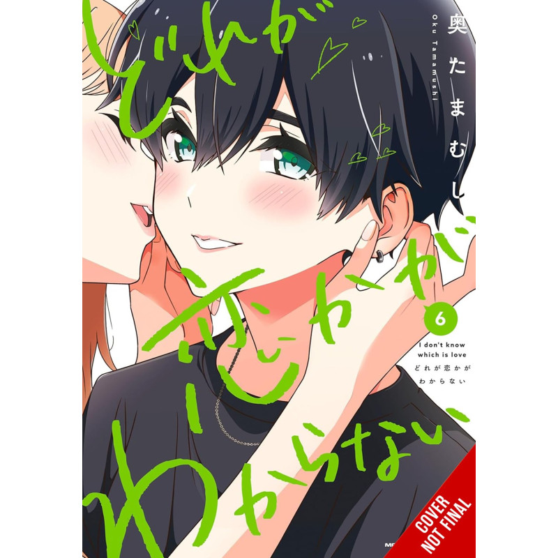 I DONT KNOW WHICH IS LOVE TP VOL 06