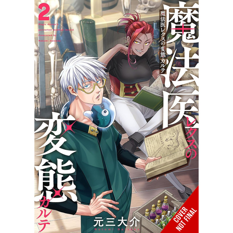 MAGIC DOCTOR REXS PERVERTED MEDICAL RECORD TP VOL 02 (MR)