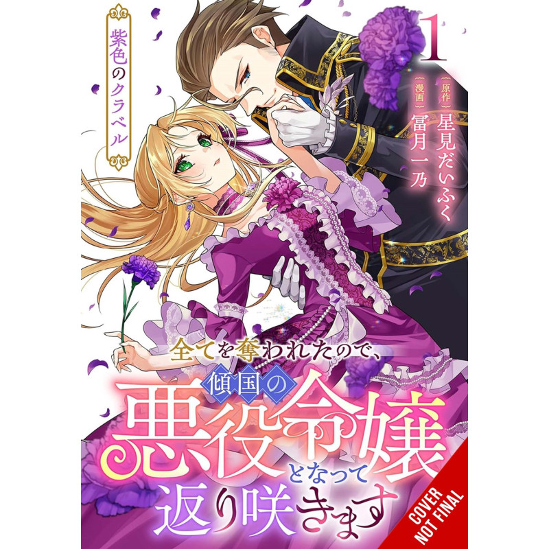 PURPLE CLAVEL THEY TOOK EVERYTHING SO IVE BLOOMED ONCE MORE AS A VILLAINESS FEMME FATALE TP VOL 01