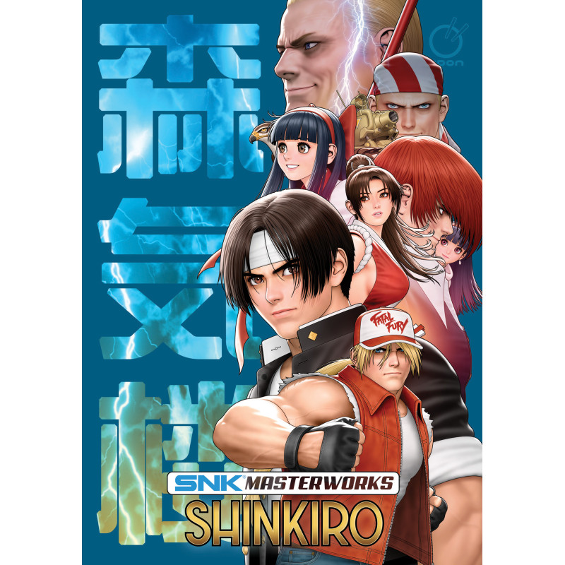 SNK MASTERWORKS HC SHINKIRO
