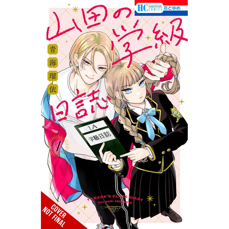 YAMADAS CLASS DIARY TP VOL 01