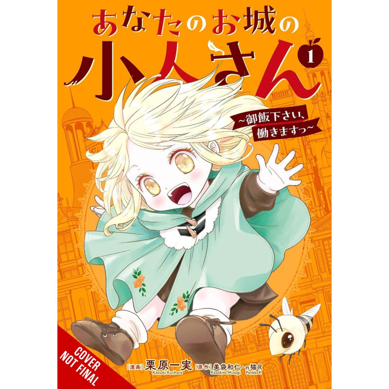 YOUR CASTLES LITTLE HELPER PLEASE FEED ME ILL WORK TP VOL 01