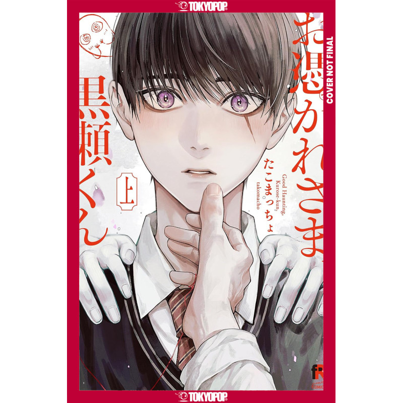 GHOUL WORK, KUROSE, VOLUME 2