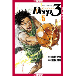 DEEP 3, VOLUME 5