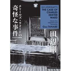 H.P. LOVECRAFT'S THE CASE OF CHARLES DEXTER WARD VOLUME 1 (MANGA)