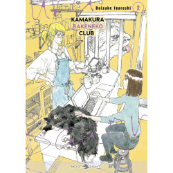 KAMAKURA BAKENEKO CLUB TOME 02