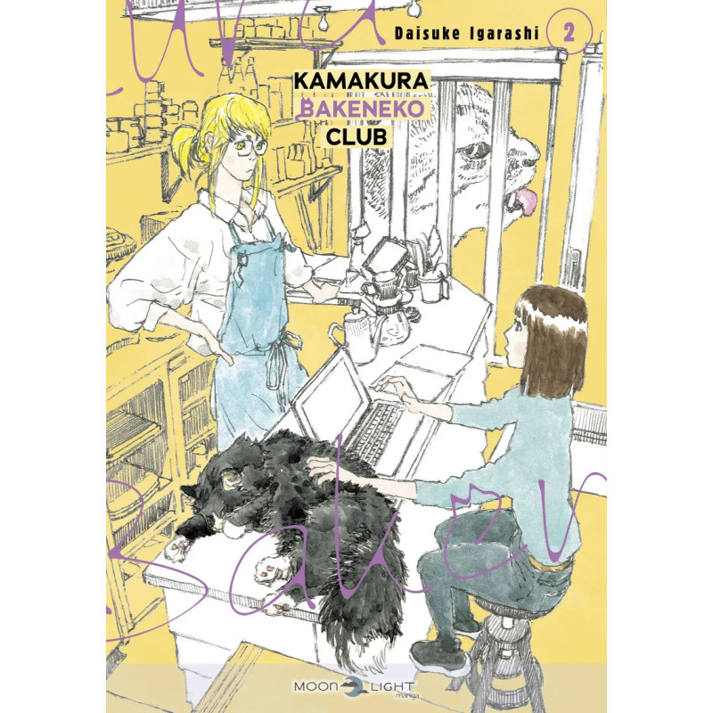 KAMAKURA BAKENEKO CLUB TOME 02