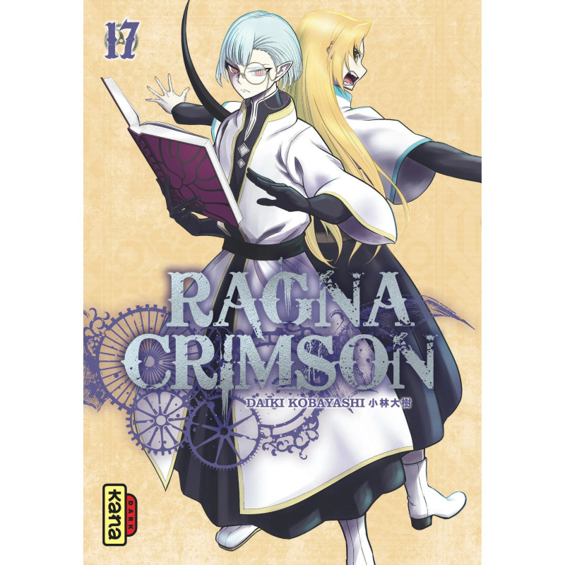 RAGNA CRIMSON TOME 17