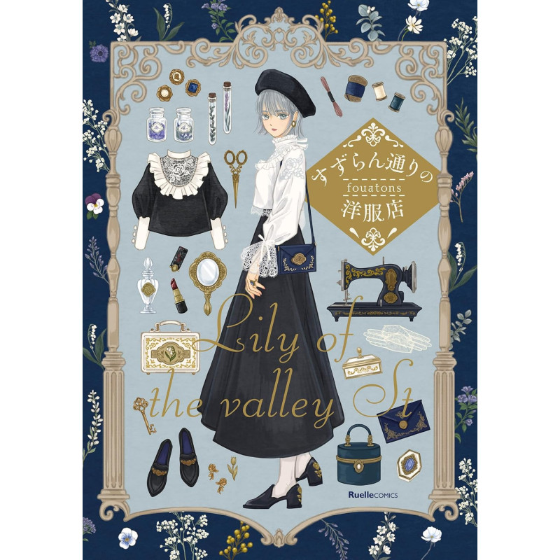 THE BOUTIQUE ON LILY OF THE VALLEY ST