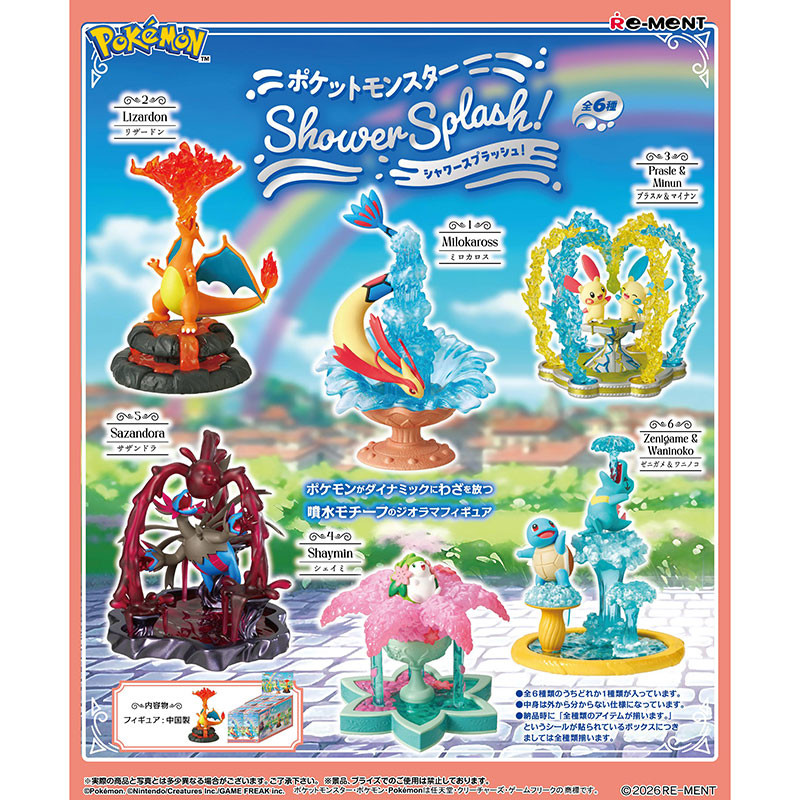 SHOWER SPLASH POKEMON