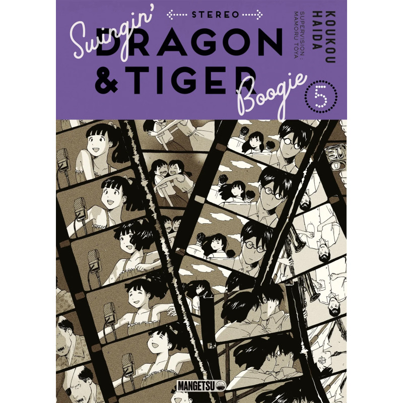SWINGIN DRAGON AND TIGER BOOGIE TOME 05