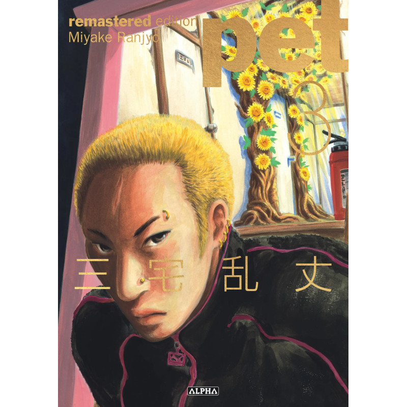 PET REMASTERED EDITION TOME 3