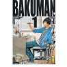 BAKUMAN T1