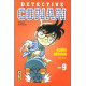 DETECTIVE CONAN T9