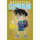 DETECTIVE CONAN T3