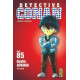 DETECTIVE CONAN T85