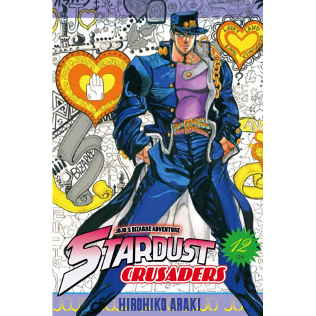 STARDUST CRUSADERS T12