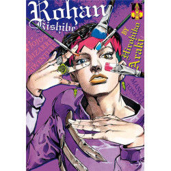 ROHAN KISHIBE