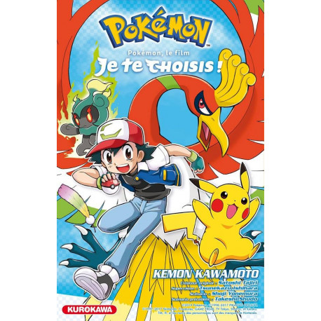 POKEMON, LE FILM : JE TE CHOISIS !