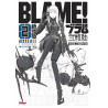 BLAME DELUXE - TOME 02