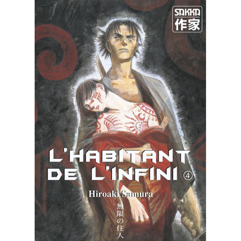 L Habitant De L Infini Manga