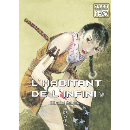 L' HABITANT DE L'INFINI - L'HABITANT DE L'INFINI - T18