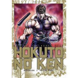 HOKUTO NO KEN ULTIMATE T14