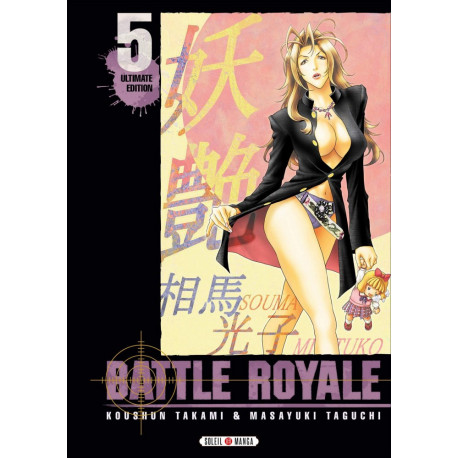 BATTLE ROYALE - ULTIMATE EDITION T05