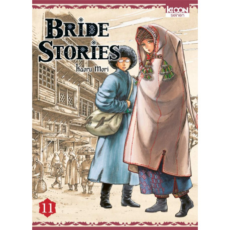 BRIDE STORIES T11 - VOLUME 11