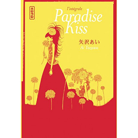 INTEGRALE PARADISE KISS