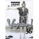 VAGABOND T36