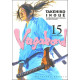 VAGABOND -TOME 15