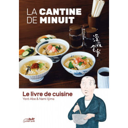 LIVRE DE CUISINE DE LA CANTINE DE MINUIT