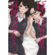INSIDE MARI GN VOL 5