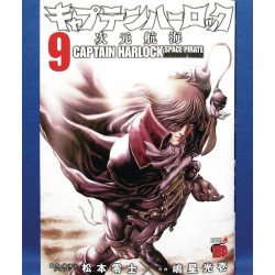 CAPTAIN HARLOCK DIMENSIONAL VOYAGE GN VOL 9